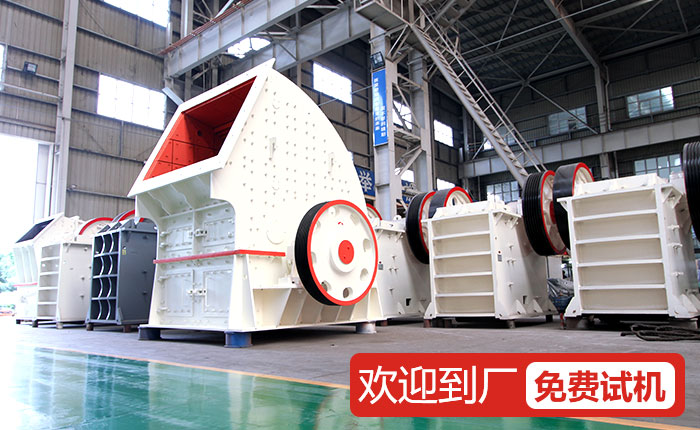 錘式打石機(jī)-碎石機(jī) 錘式打石機(jī)-碎石機(jī)
