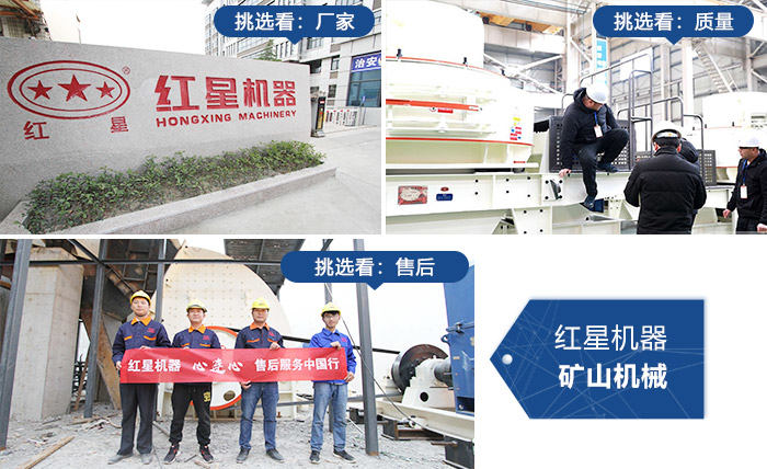 挑選移動制砂機-破碎機廠家 挑選移動制砂機-破碎機廠家