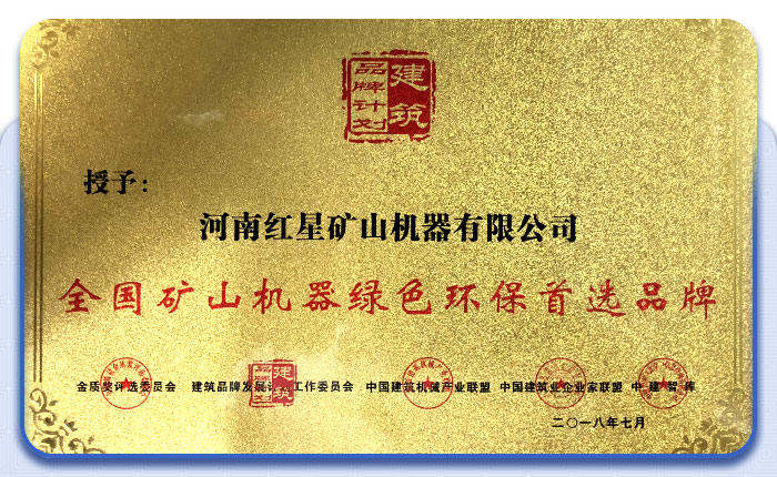 砂石生產(chǎn)線(xiàn)廠家 砂石生產(chǎn)線(xiàn)廠家