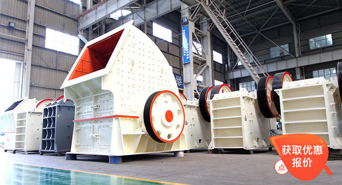 錘式破碎機優惠價格