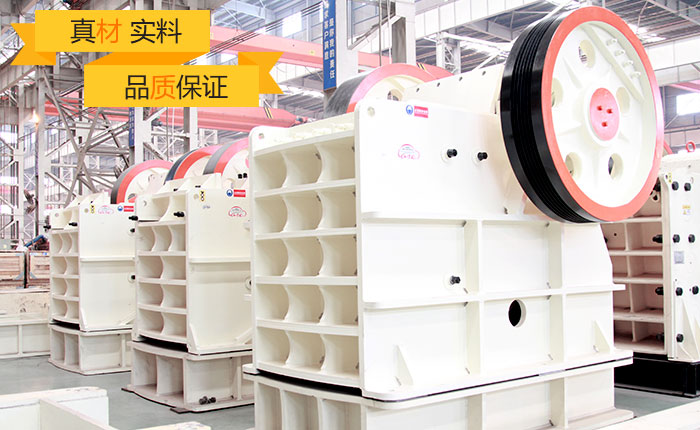 螢石破碎機(jī)廠家