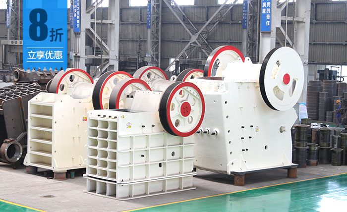 鉀長石顎式破碎機價格