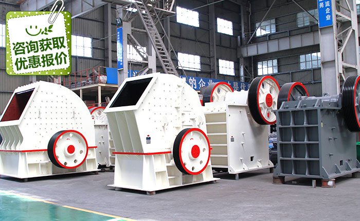 高質(zhì)HX系列粉碎機(jī)_打砂機(jī)價格