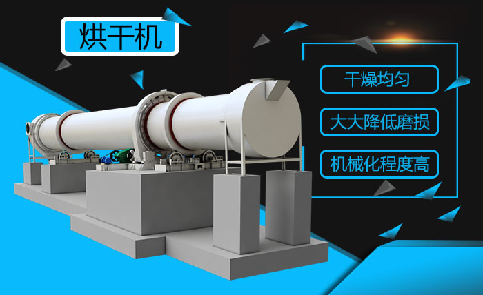 污泥專用烘干機(jī) 污泥專用烘干機(jī)