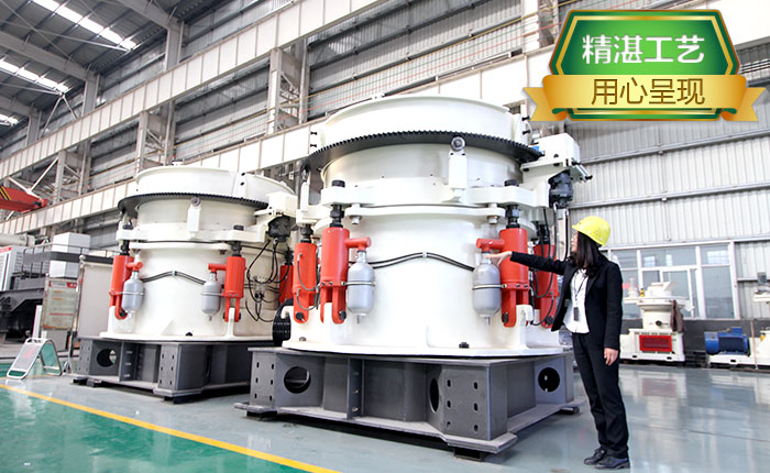 細破圓錐機_圓錐粉碎機 細破圓錐機_圓錐粉碎機
