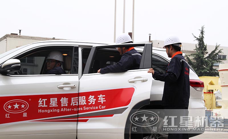 紅星售后,隨時出現 紅星售后,隨時出現