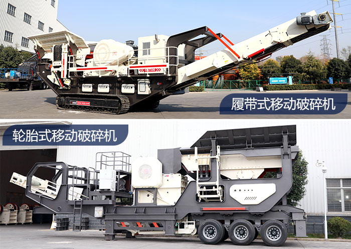 廢棄建筑垃圾粉碎設備