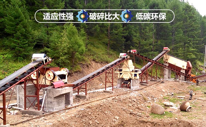 碎石機(jī)性能 碎石機(jī)性能