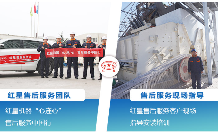 完善的售后服務(wù)體系