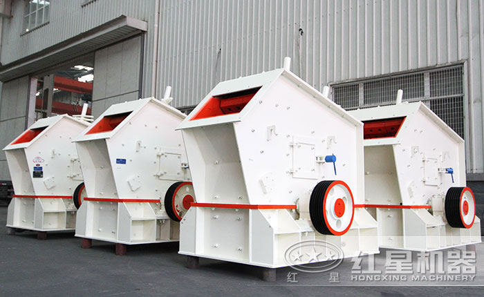 反擊式石子加工機 反擊式石子加工機