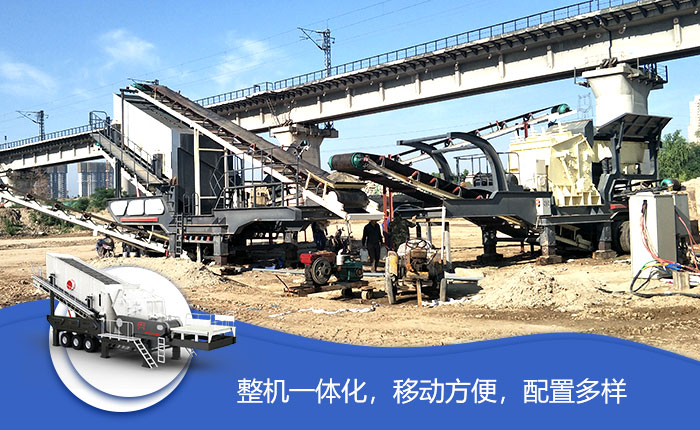 能開著走的移動碎石機性能優 能開著走的移動碎石機性能優