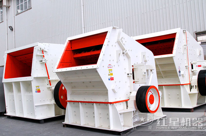 反擊式破碎機 反擊式破碎機