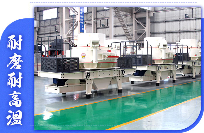 制砂機優(yōu)勢圖 制砂機優(yōu)勢圖