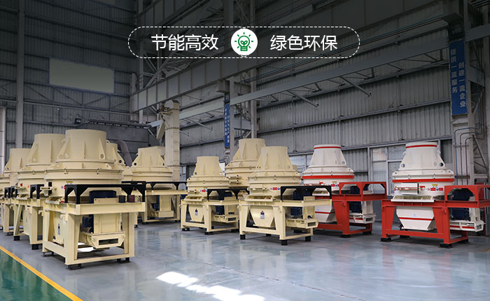 不同型號的HX沖擊式破碎機 不同型號的HX沖擊式破碎機