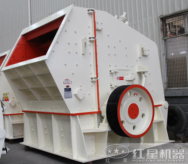 PF-1820反擊式碎石機