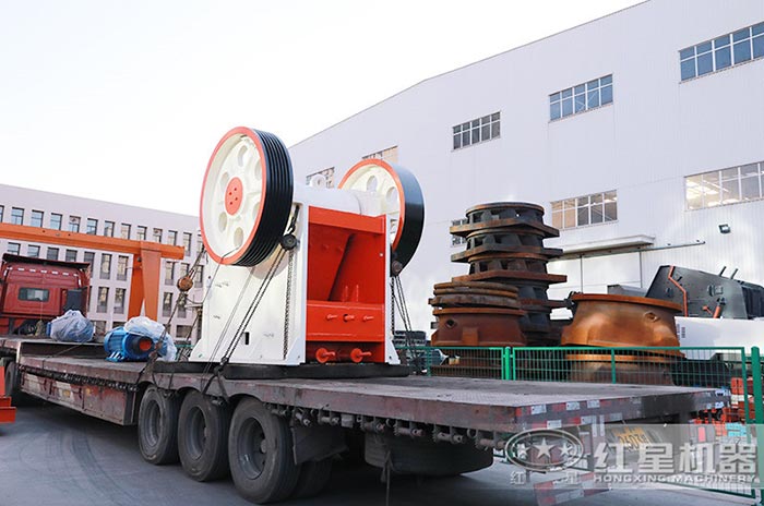 訂購紅星顎式破碎機(jī)