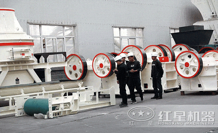 紅星顎式破碎機用戶到廠實地參觀 紅星顎式破碎機用戶到廠實地參觀