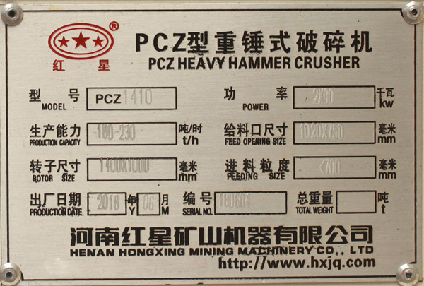 1410重錘破真實詳細參數 1410重錘破真實詳細參數