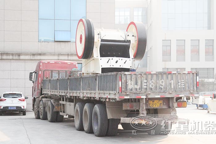 紅星顎式破碎機發貨了 紅星顎式破碎機發貨了