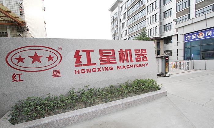 紅星機器為您提供好質量的設備 紅星機器為您提供好質量的設備
