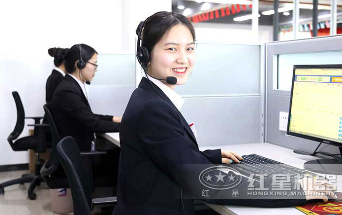 紅星敬業(yè)客服 紅星敬業(yè)客服