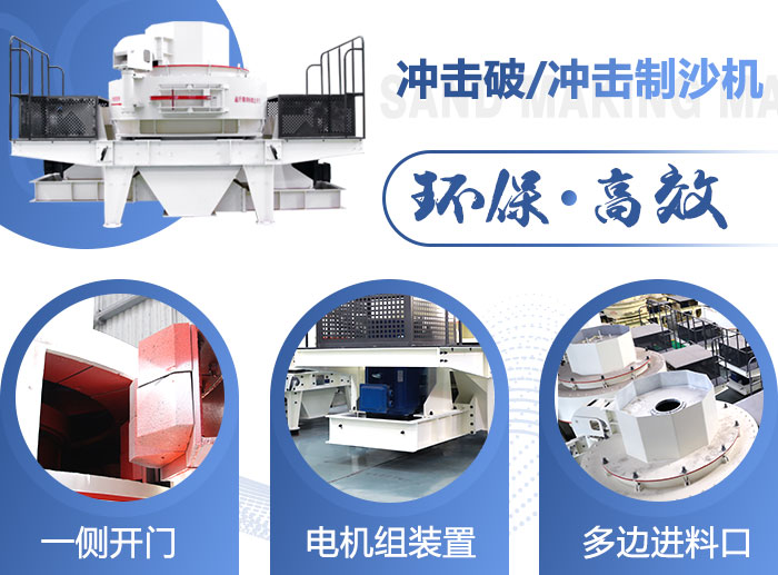 沖擊破細節(jié)展示 沖擊破細節(jié)展示