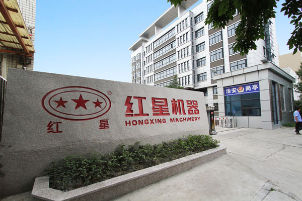 重錘破碎機生產(chǎn)廠家----紅星機器