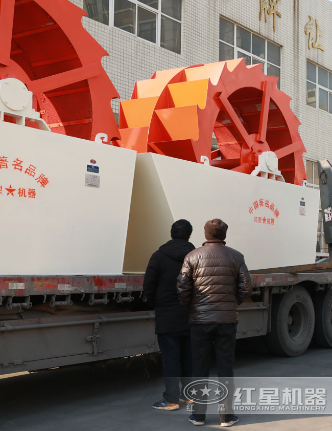 輪式洗砂機(jī)發(fā)貨現(xiàn)場