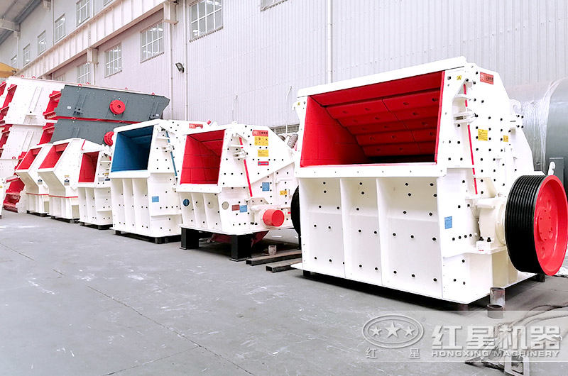 車間不同型號的反擊式碎石機