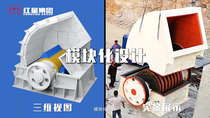 重錘破破碎能力展示