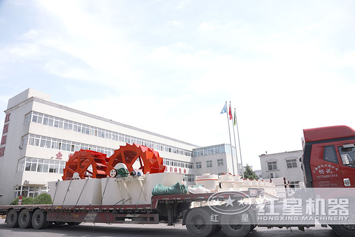 紅星輪斗洗沙機工廠直接發貨