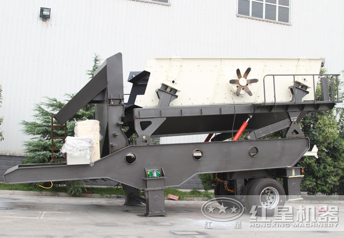 移動(dòng)沙石篩分機(jī)