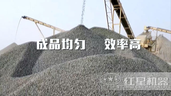 重錘式破碎機物料成品展示