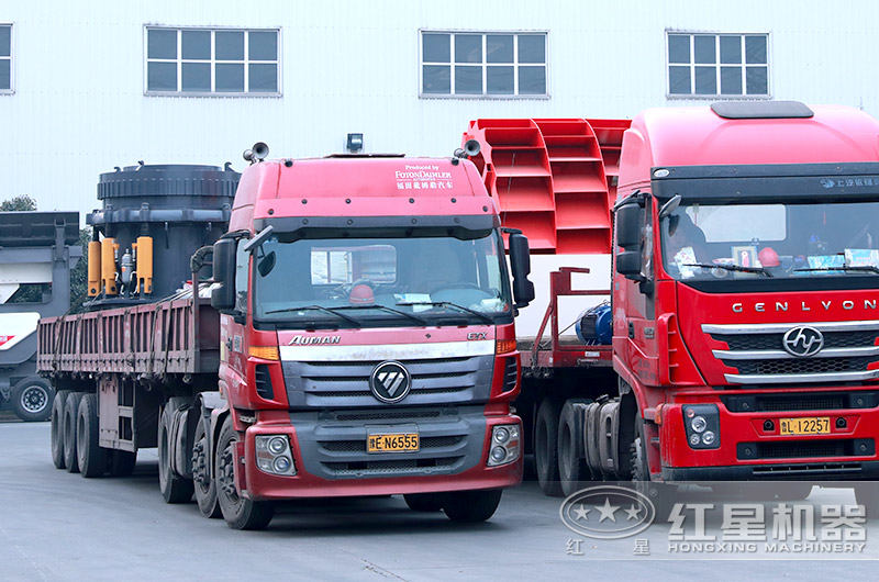 紅星大型圓錐破碎機(jī)車間發(fā)貨 紅星大型圓錐破碎機(jī)車間發(fā)貨