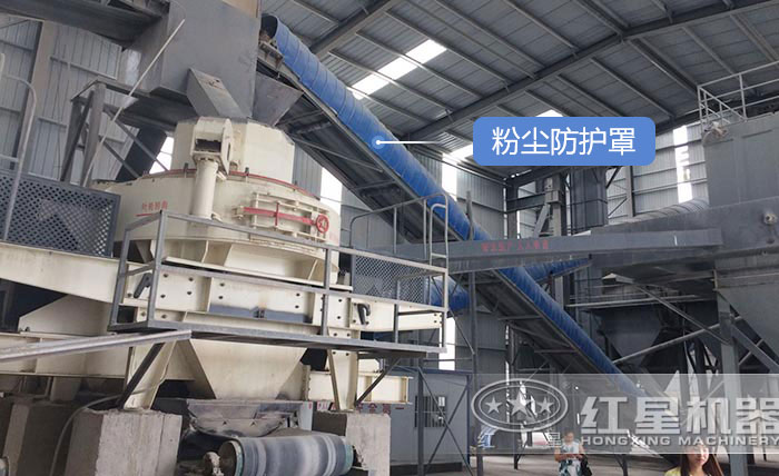 VSI制砂機作業(yè)現場