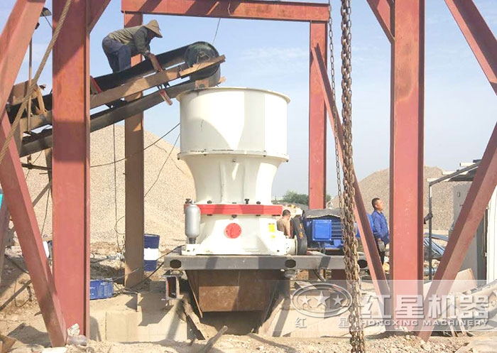 紅星單缸圓錐破投入用戶生產(chǎn)現(xiàn)場 紅星單缸圓錐破投入用戶生產(chǎn)現(xiàn)場