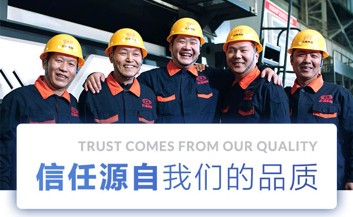 實力廠家 實力廠家