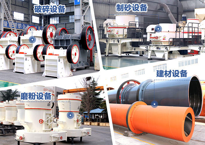 紅星機(jī)器設(shè)備