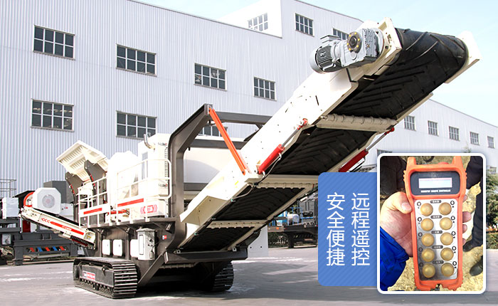 履帶裝置的移動(dòng)打沙機(jī) 履帶裝置的移動(dòng)打沙機(jī)