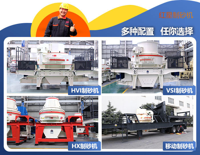 制沙機集合 制沙機集合