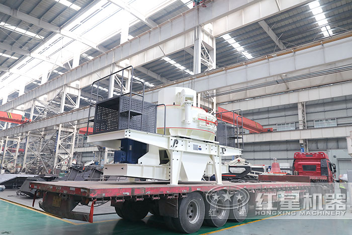 紅星制沙機裝車發貨 紅星制沙機裝車發貨