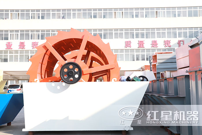 輪斗洗砂機(jī)