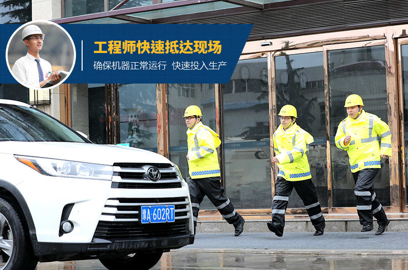 紅星售后人員 紅星售后人員