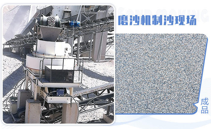 石頭磨沙機現(xiàn)場物料 石頭磨沙機現(xiàn)場物料