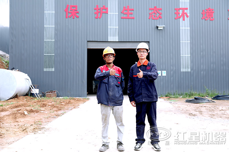 紅星售后人員到現場為客戶進行安裝指導 紅星售后人員到現場為客戶進行安裝指導