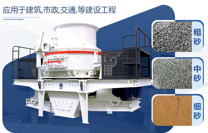 石頭制成的沙子成品 石頭制成的沙子成品