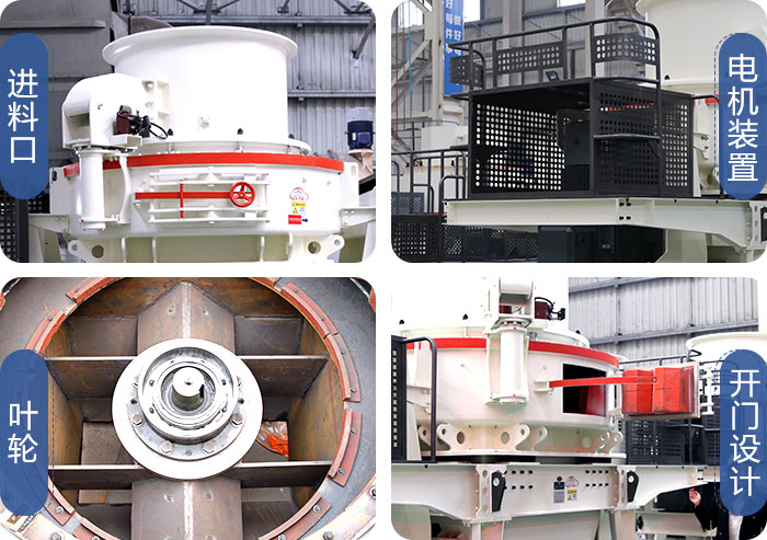 HVI制砂機，河卵石加工設備