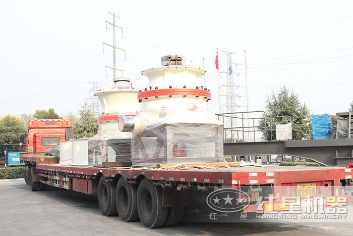 紅星圓錐破碎機發貨