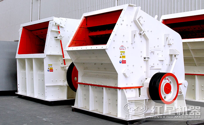 反擊式破碎機(jī) 反擊式破碎機(jī)