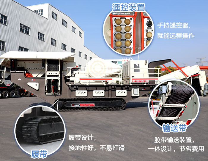 履帶可移動(dòng)砸石機(jī) 履帶可移動(dòng)砸石機(jī)